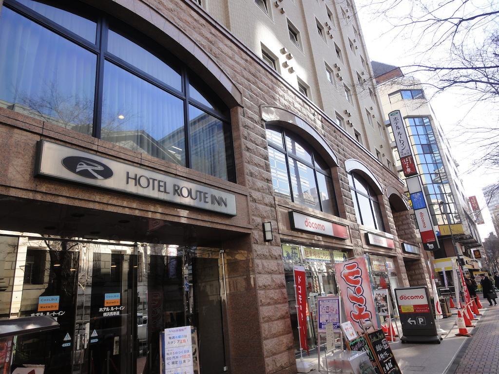 Hotel Route-Inn Yokohama Bashamichi Екстериор снимка